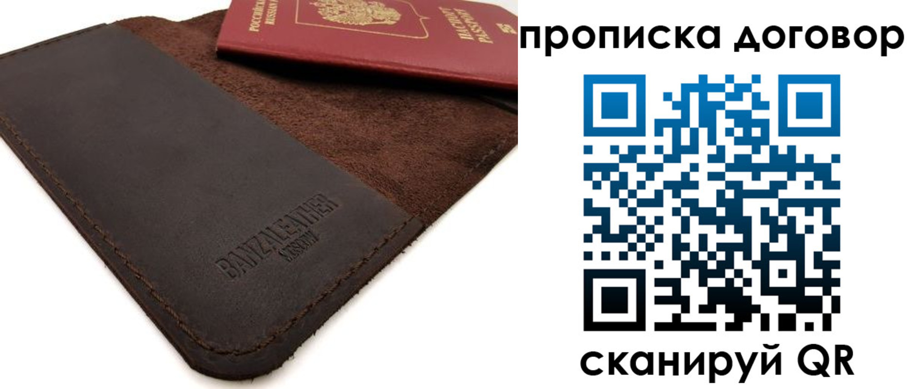 регистрация для дет. сада в Кызыле